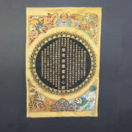 古玩藏式唐卡画布波罗蜜多心经唐卡画布批发可定图唐嘎愣严咒画芯