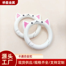工厂批发猫咪款卡通弹弓圈 合金diy开口圈扣环铁圈弹簧圈挂饰配件