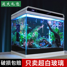 超白玻璃金鱼缸客厅迷你小型桌面家用水族箱生态免换水造景缸