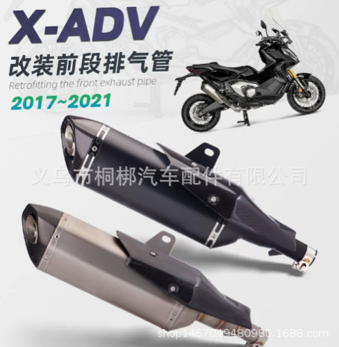 Motorcycle modified exhaust pipe X-ADV 750 ADV750 mid and tail exhaust carbon fiber cover 17-21 years