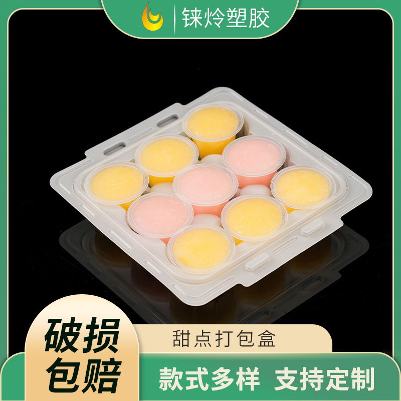 一次性烧麦打包盒灌汤小笼包生煎包子烧卖包装盒九格汤包冷冻盒子