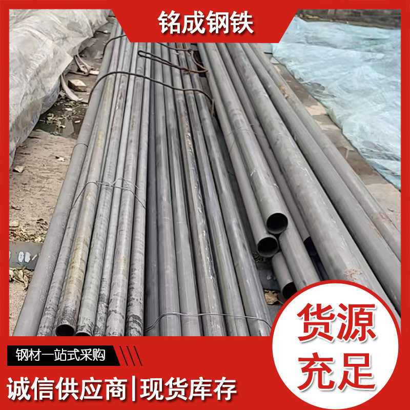 天津大无缝高压锅炉管20#无缝钢管 热轧厚壁无缝钢管国标碳钢管