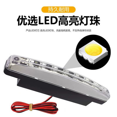 Daytime Running Lights Invisible Modified – Gündüz işıqları
