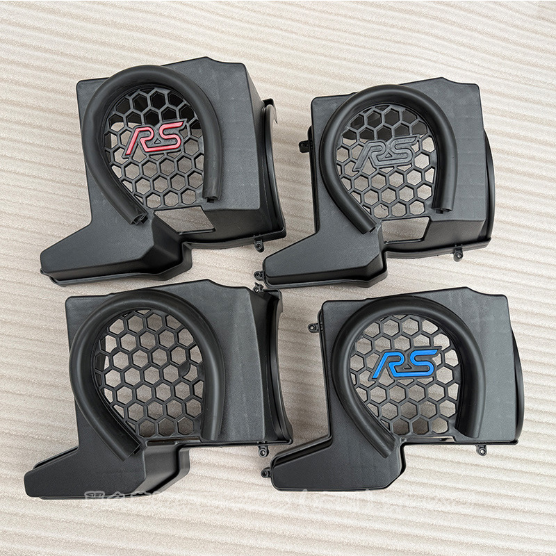 Factory Direct Sales Suitable for the New Focus Rs Air Intake Cover, Air Intake Cover, Escape Wordless Multi-Color Air Intake Cover