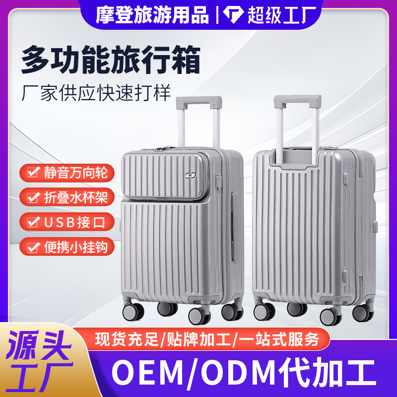 전면 오픈 뚜껑 수하물 케이스 20 인치 소형 등산 상자 다기능 트롤리 케이스 24 인치 낙하 방지 가방 수하물 암호 상자