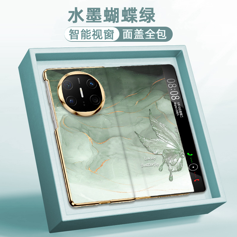 【翻盖腕带支架】水墨蝴蝶适用华为matex6手机壳简约高级mate x6|undefined