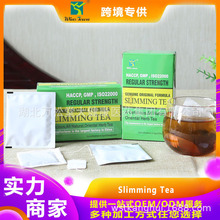 万松堂减茶肥茶出口slimmingtea28天fitteaweightloss袋装茶叶