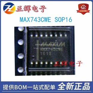 Max743Ewe Max743Cwe Sop16-Pin Switching Power Supply Regulator Chip Smd Ic Welcome Consultation