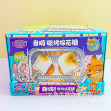 自嗨炉烤棉花糖炭烤DIY烧烤棉花糖饼干户外美食全套玩具糖果批发