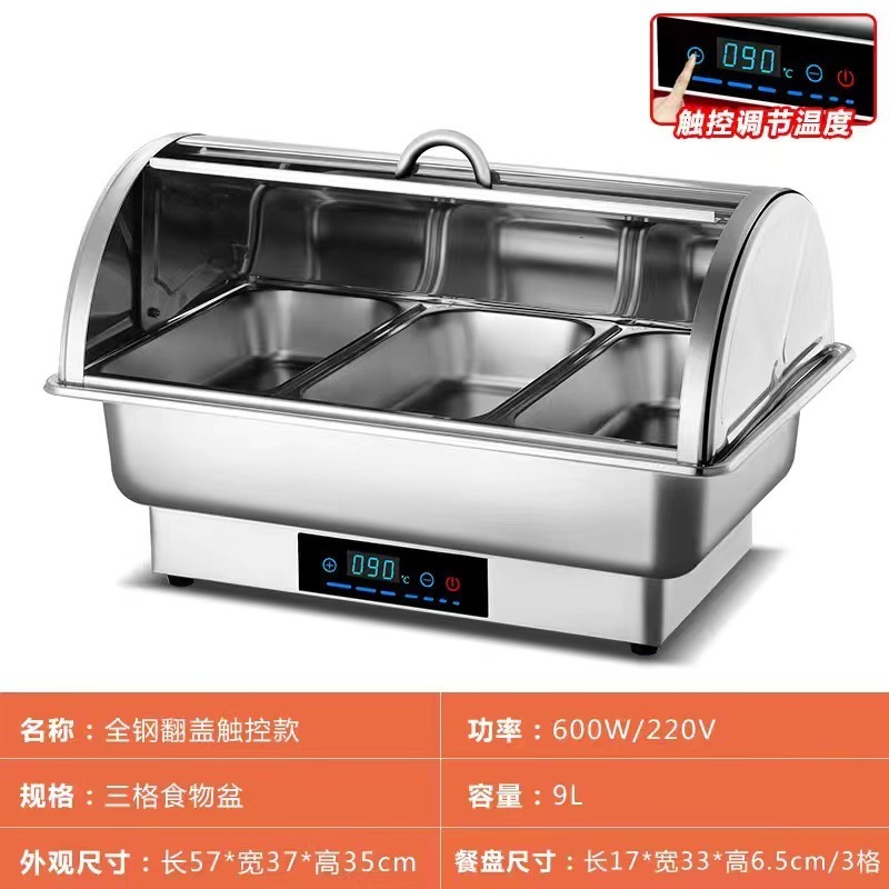 ステンレス鋼電気加熱ビュッフェストーブ、業務用保温ストーブ、朝食ストーブ、保温ポット、食器、ホテル用ダイニングストーブ|undefined