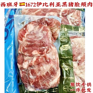 ������1672�����������iĘ�a���������������i���������ë�i��