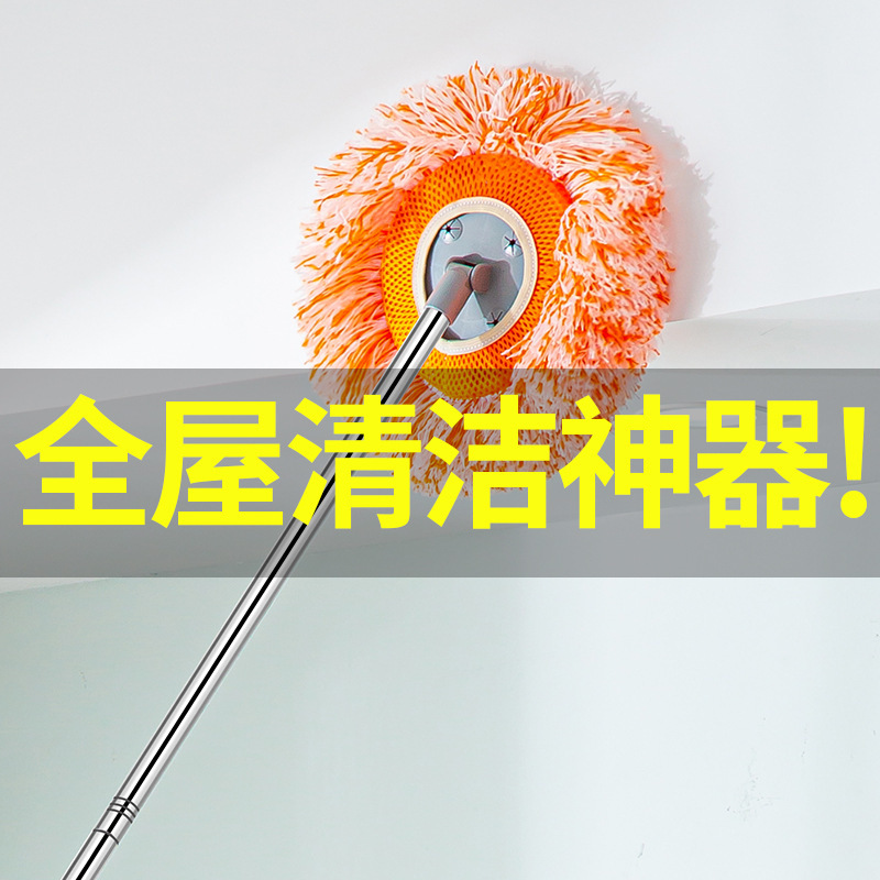 Sunflower Sunflower Mosaic Mop Household Multifunctional Lazy Wipe Wall and Ceiling Dust Removal Rotary Cleaning Artifact Sunflower Sunflower Mosaic Mop Household Multifunctional Lazy Wipe Wall and Ceiling Dust Removal Rotary Cleaning Artifact