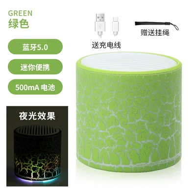 Car speaker/subwoofer — Speaker Small Portable Mini Small - h1-green