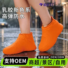 一次性鞋套;连体雨衣/披;一次性手套