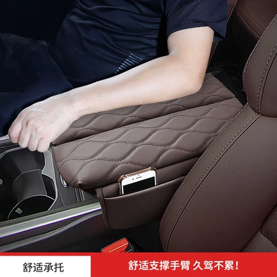 Armrest box pad Box Pad, Heightening Central Box