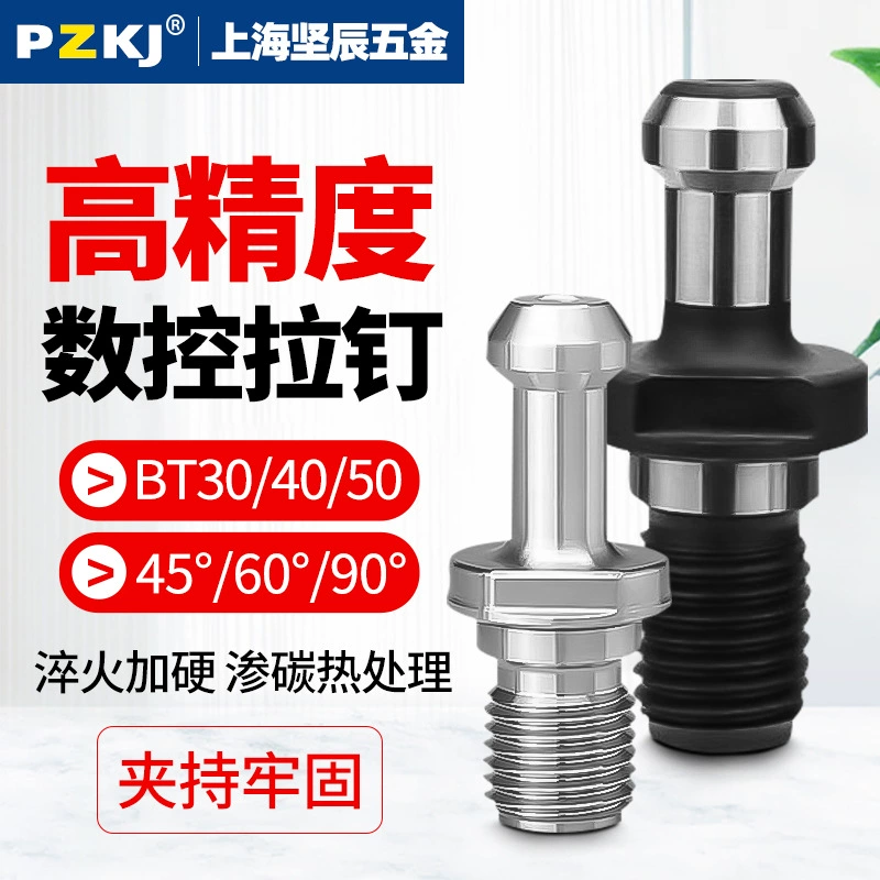Ножки ручки с ЧПУ BT30BT40BT50 Высокоточное сквозное отверстие после вытягивки внутренней холодной тяги 45 ° 60 ° 90