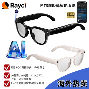 MT3�¿�800�f����AI�������R��������{��ChatGPT���g�๦��ͨԒ