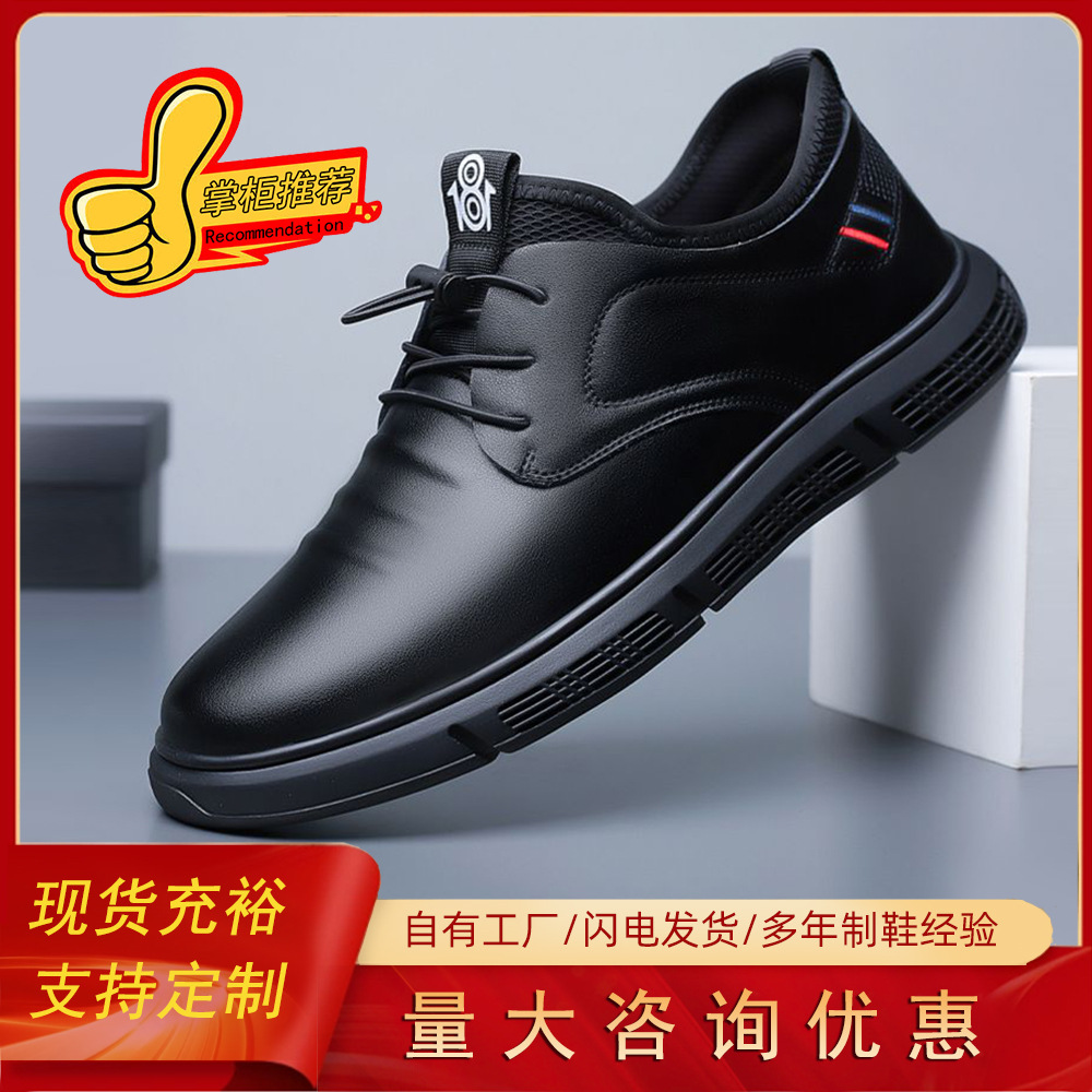 Primavera nuevos zapatos de cuero de hombre cómodos zapatos casuales simples de cuero suave de sol transpirable lazos comerciales zapatos de hombre al por mayor