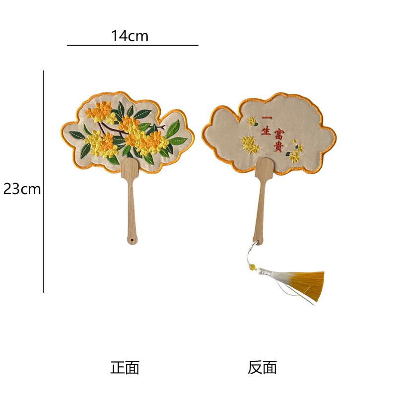 中秋节中式古风刺绣团扇花束礼盒包装材料DIY装饰花艺小扇子卡片|undefined