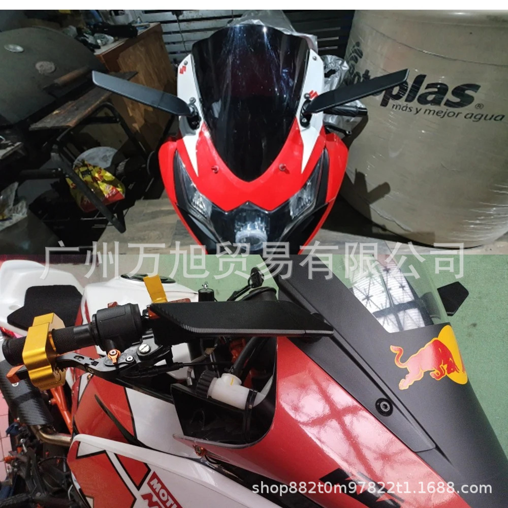 Suitable for Kawasaki, Yamaha, Ducati, Harley Motorcycle Modification, Adjustable Rotating Rearview Mirror with Lights