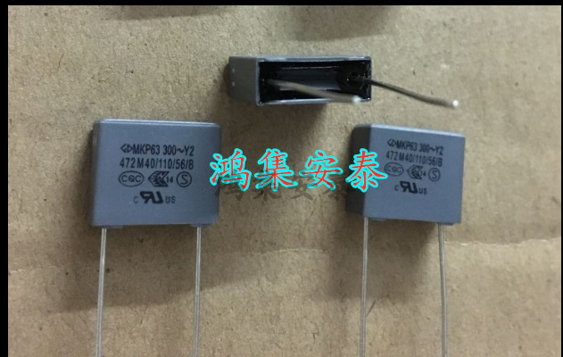 MKP63 472 300V Y2 P10MM  法拉安规电容 C43Q1472M40C000