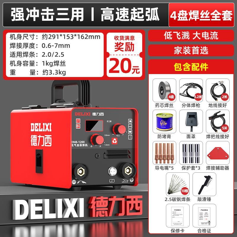 Deluxe 250 soldadora doméstica 315 máquina multiplaca industrial de alta potencia 220V380V