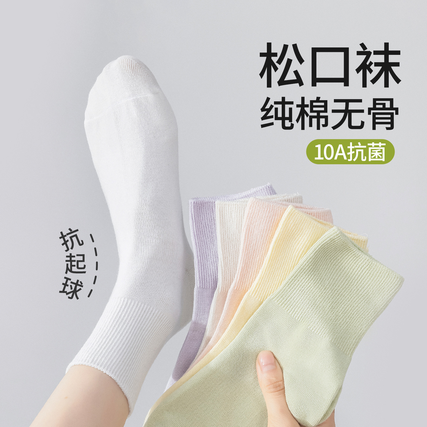 Thin cotton antibacterial breathable white summer knee socks