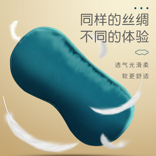 Electric heating moxibustion eye mask, electric heating temperature control sleep hot compress eye mask, mugwort lavender eye myopia eye mask wholesale