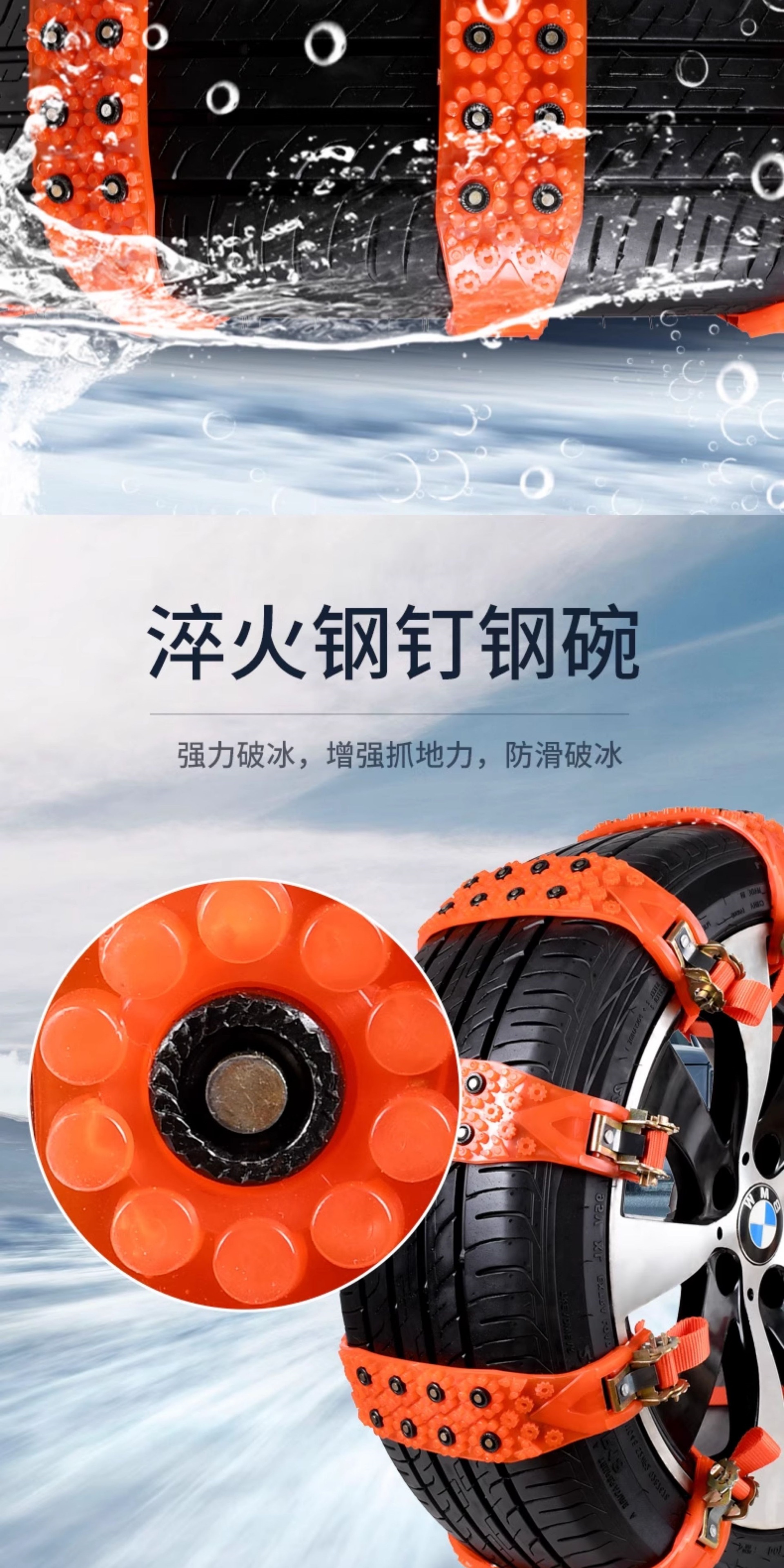 Suitable for 2026 new model anti-skid chains, does not damage tires, suitable for SUVs and sedans in winter, specifically designed for snow tires
