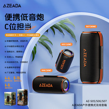 Azeada�C�_��IPX6����ˮRGB��Ч������K�OӋ�{��5.3�������