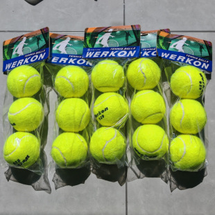 Hot Selling 929 High Elastic Single-Pack Student Resistant Training Ball Sports Class Special Tennis Wholesale Manufacturer Amazon
