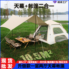 �������¶�I��Ļһ�wʽ���_���ꎤ��ȫ�Ԅӱ�yʽ�ۯBҰ�I�����