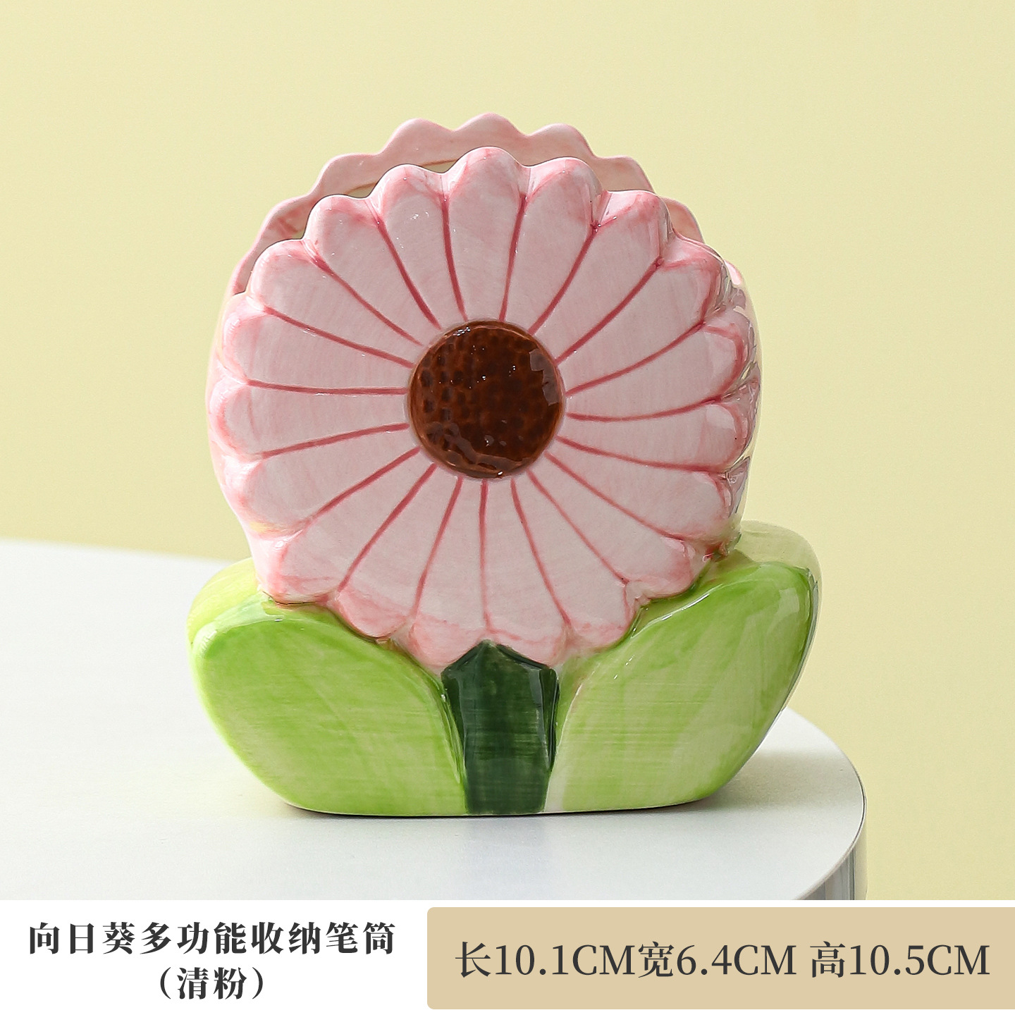 해바라기 핑크