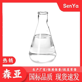 分析试剂;化工中间体;酯