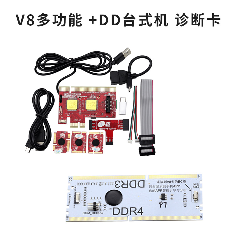 Desktop laptop motherboard Tarjeta de diagnóstico tarjeta de prueba de interfaz de memoria DEBUG \ LPC \ DDR3 \ DDR4