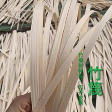 手工竹条竹篾丝厂家批发竹编加工竹扇diy材料包儿童手工竹编画