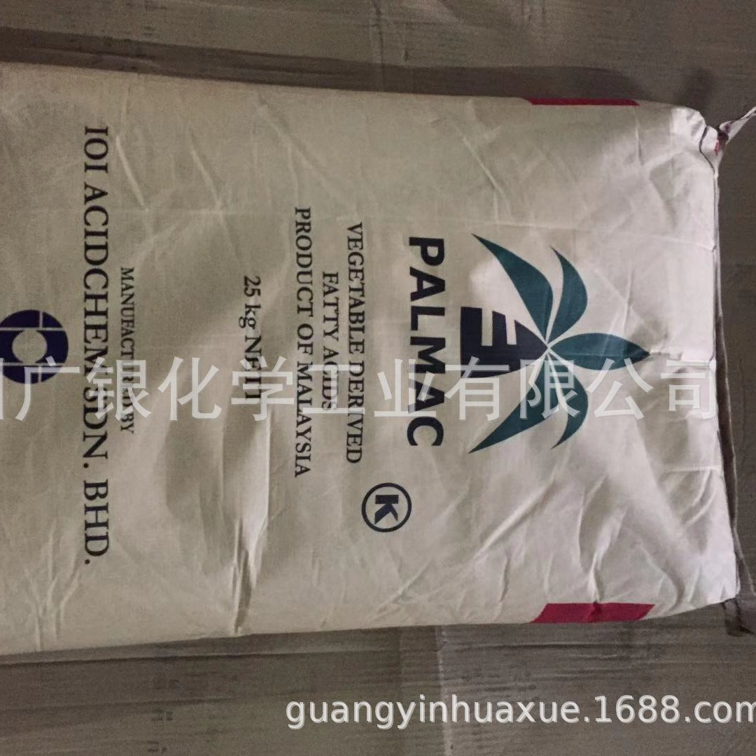 椰树月桂酸 十二酸  原装进口月桂酸1299