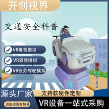 VR{{ͨģM{VROVRِ܇VRհȫ^SӸģM