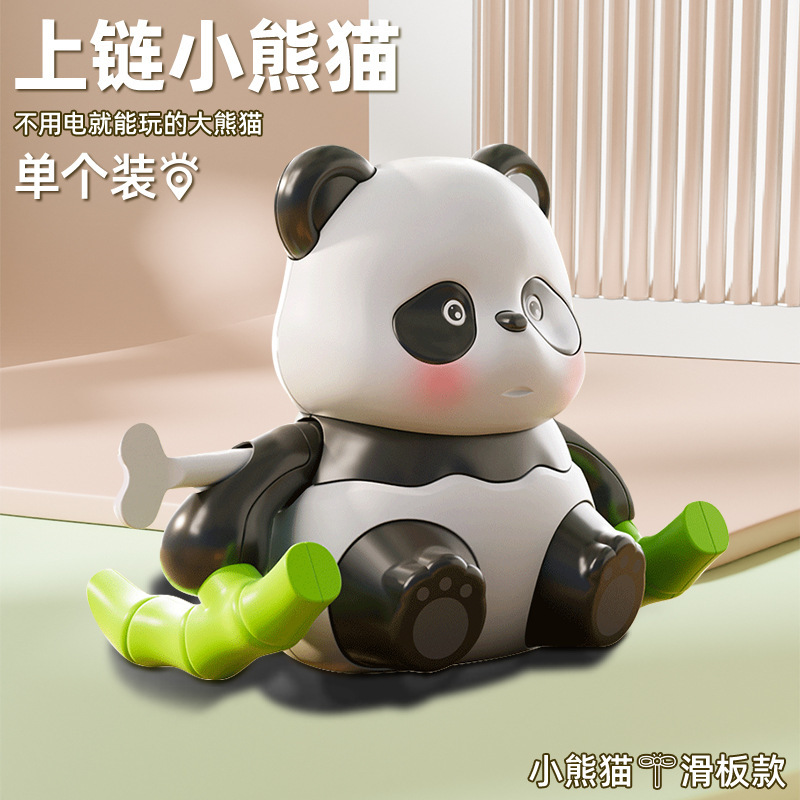 爆款萌趣仿真运动小熊猫上链熊猫跳绳滑板车儿童益智发条玩具摆件|undefined