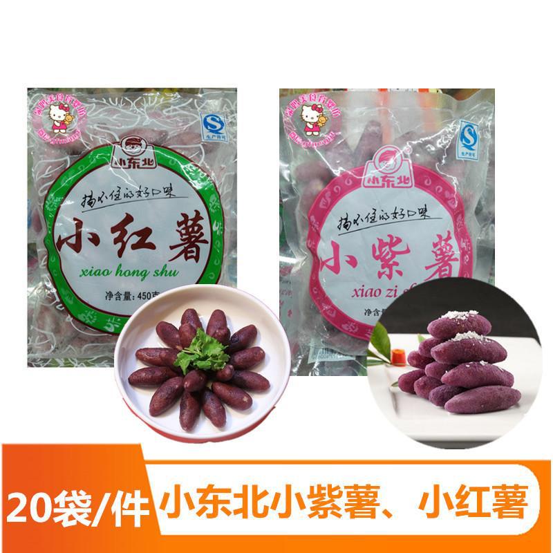 Xiao Dongbei Small Purple Sweet Potato Small Sweet Potato Quick Frozen Cooked Product 450g Frying Microwave Oven Oven All Available