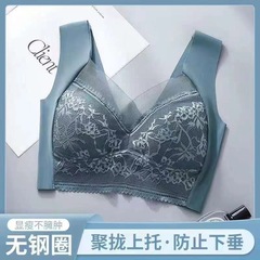 夏の氷糸レースの薄いタイプの無痕美背下着の女性が集まっています。