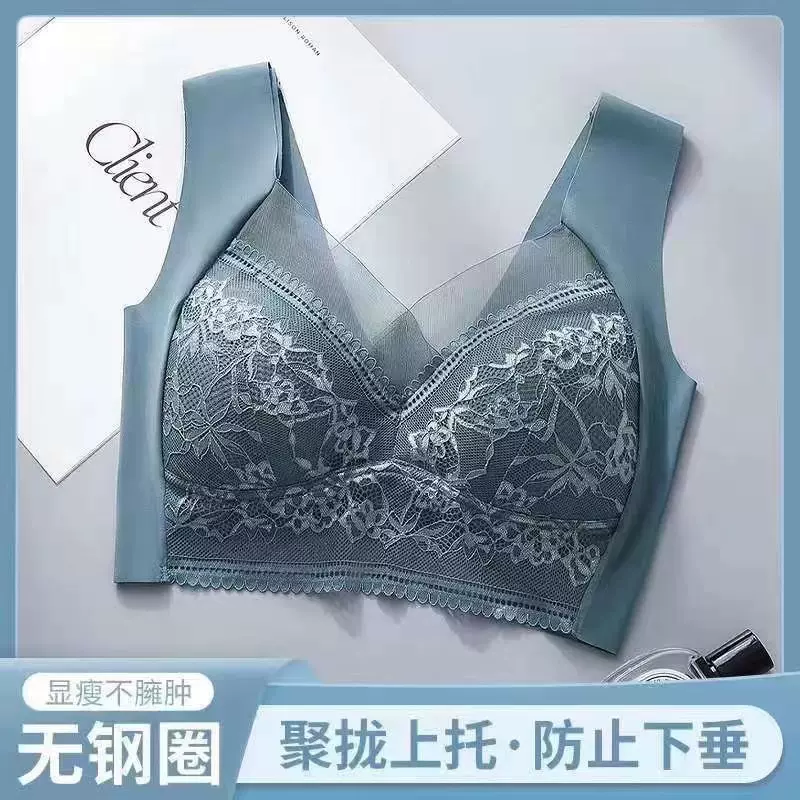 夏日冰丝蕾丝薄款无痕美背内衣女士聚拢无刚圈固定罩杯无痕背心式