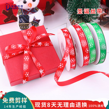 圣诞织带红色 绿色1CM 丝带圣诞包装辅彩带小卷丝带