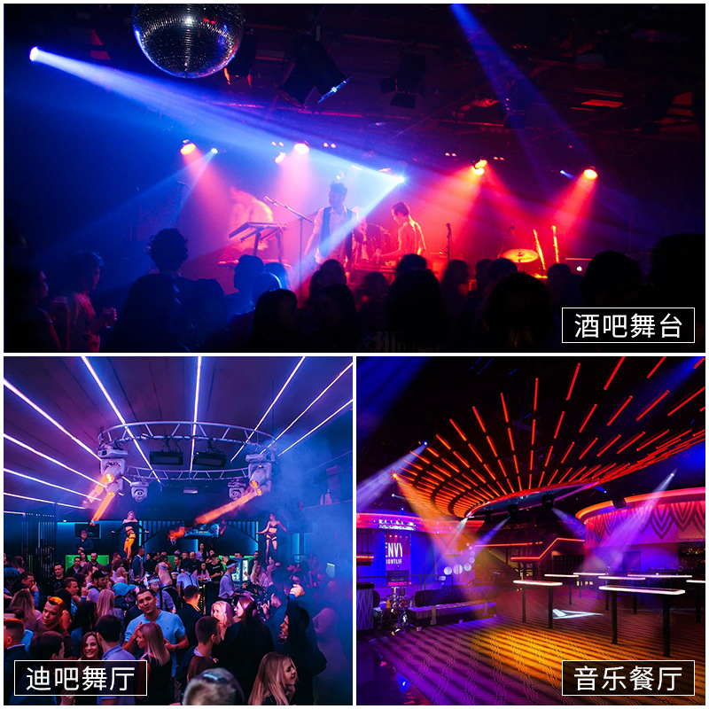 Lámpara de teñido de patrón gemini control de voz KTV sala privada luz flash luz láser haz de luz barra limpia barra pequeña luz de cabeza