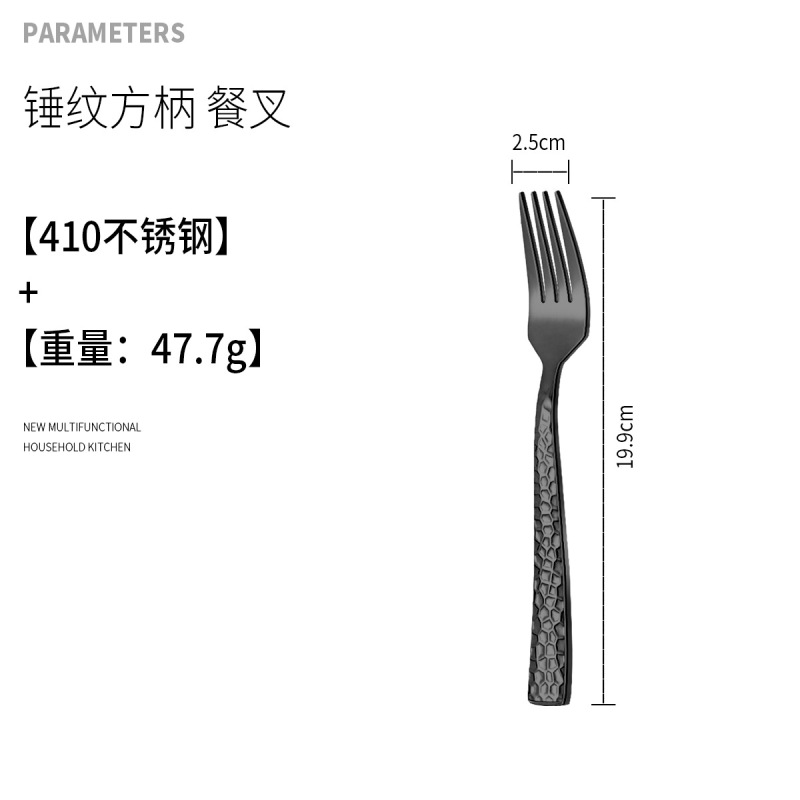 卸売りステンレス食器掲陽洋食食器フォーク対外貿易クロスボーダー専用ハンマー型ステーキナイフフォークスプーン|undefined