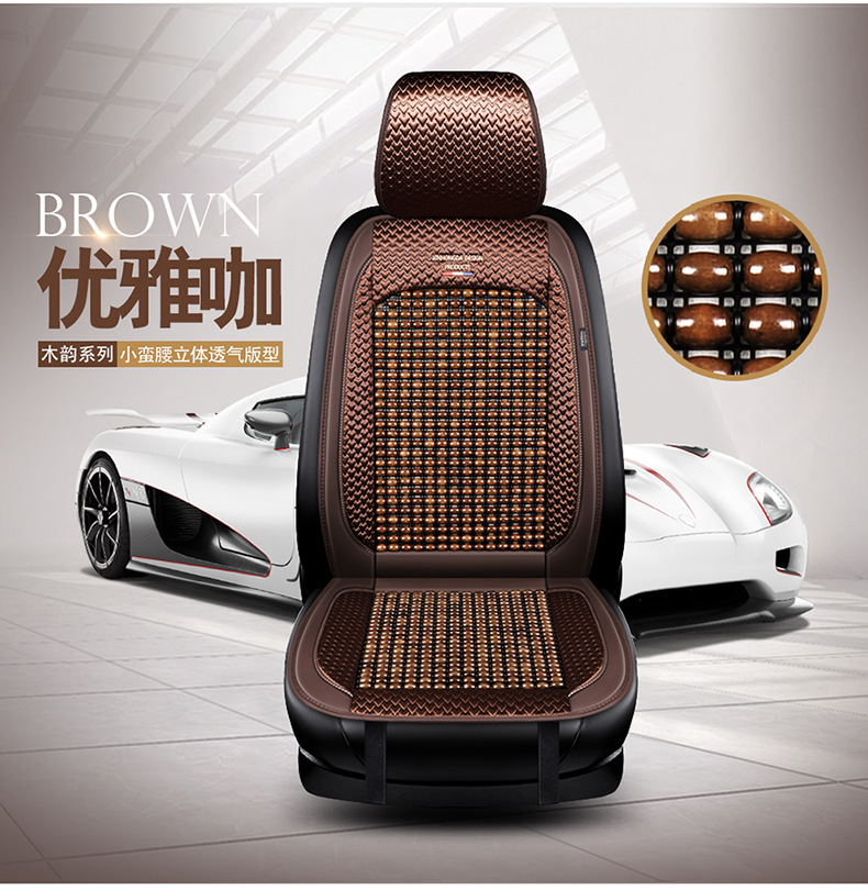 Car Seat Cushion and Lumbar Support Integrated Single-Piece Wooden Bead Summer Cooling Pad Ventilated Seat Cover Seat Cushion Universal Butt Pad for All Seasons