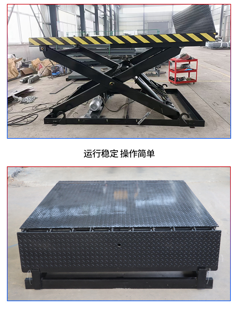 Unloading Platform Lift, Fixed Scissor-Type Lifting Platform, Vehicle-Mounted Electric Hydraulic Fixed Lift Platform