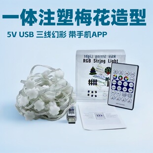 app�����c��USBע��һ�w÷������RGB�ò�Ƥ�������}�Q���b�led