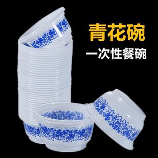 Sparkling Strong Household Blue and white Bowl Home Dinner Outdoor Barbecue Round Thickened Disposable Bowl