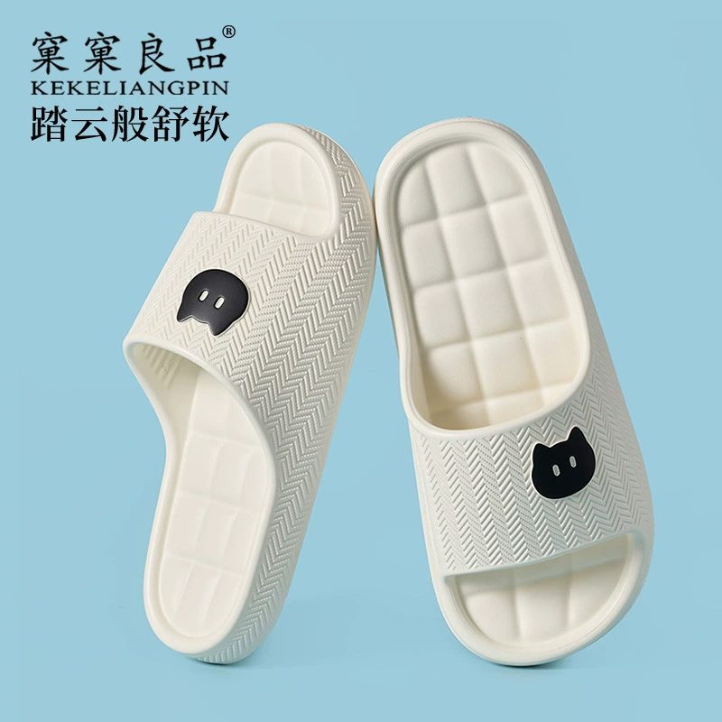 Non-slip Deodorized Slide Slippers, Unisex, Lightweight, Multiple Sizes
